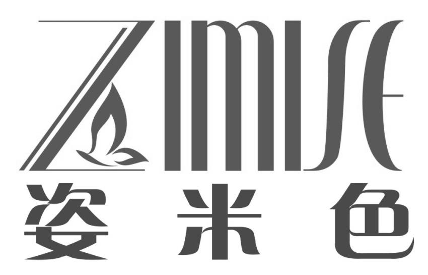 商标文字姿米色商标注册号 17419452,商标申请人吴广的商标详情 标