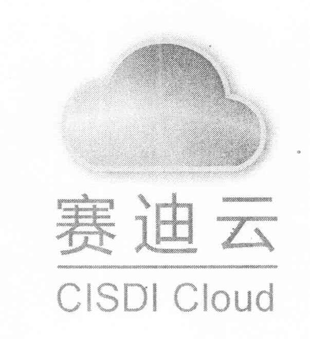商标名称赛迪云 CISDI CLOUD商标注册号 11012474、商标申请人中冶赛迪信息技术（重庆）有限公司的商标详情 - 标库网商标查询