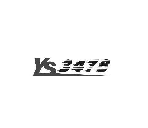 商标名称YS 3478商标注册号 18240535、商标申请人广州易颂贸易发展有限公司的商标详情 - 标库网商标查询