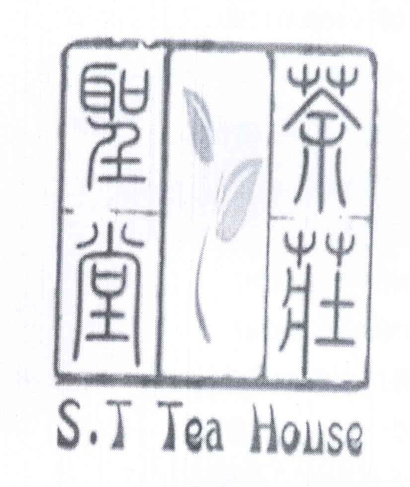 商标名称圣堂茶庄 S.T TEA HOUSE商标注册号 14067046、商标申请人陈媚的商标详情 - 标库网商标查询
