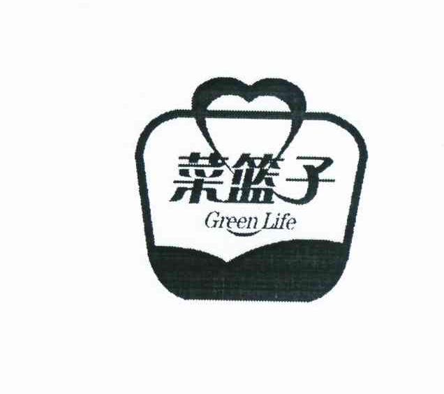 商标名称菜篮子 GREEN LIFE商标注册号 10681139、商标申请人宫亚平的商标详情 - 标库网商标查询
