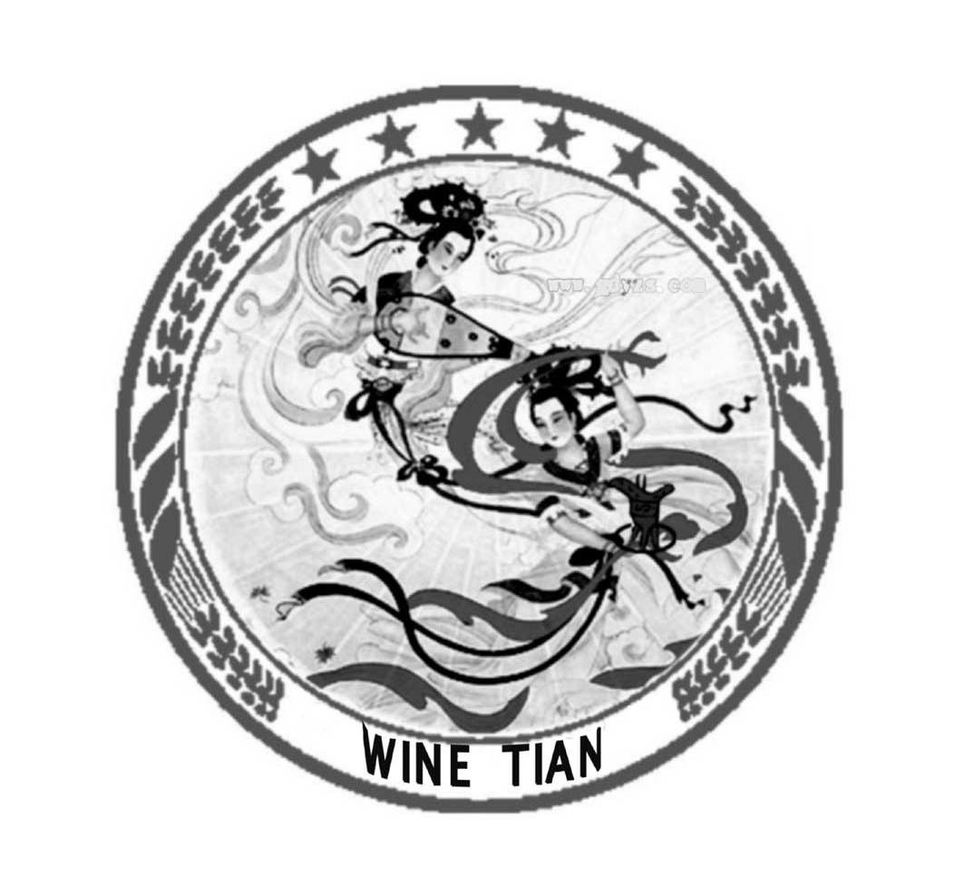 商标名称WINE TIAN商标注册号 10691063、商标申请人成都桥西酒业有限公司的商标详情 - 标库网商标查询