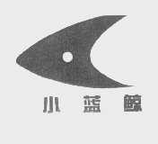 商标名称小蓝鲸商标注册号 1284928、商标申请人武汉市小南京健康美食酒店管理有限公司的商标详情 - 标库网商标查询
