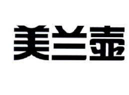 商标名称美兰壶商标注册号 18236435、商标申请人中衍（上海）品牌咨询管理有限公司的商标详情 - 标库网商标查询