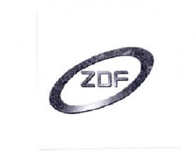 商标名称ZDF商标注册号 14616592、商标申请人陈德羽的商标详情 - 标库网商标查询