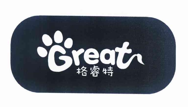 商标名称格睿特 GREAT商标注册号 11049740、商标申请人罗晓慧的商标详情 - 标库网商标查询