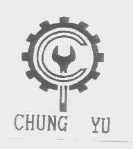 商标名称CHUNG YU商标注册号 1267075、商标申请人中育机械企业有限公司的商标详情 - 标库网商标查询
