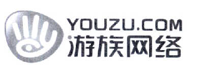商标名称游族网络 YOUZU.COM商标注册号 14580389、商标申请人上海游族信息技术有限公司的商标详情 - 标库网商标查询