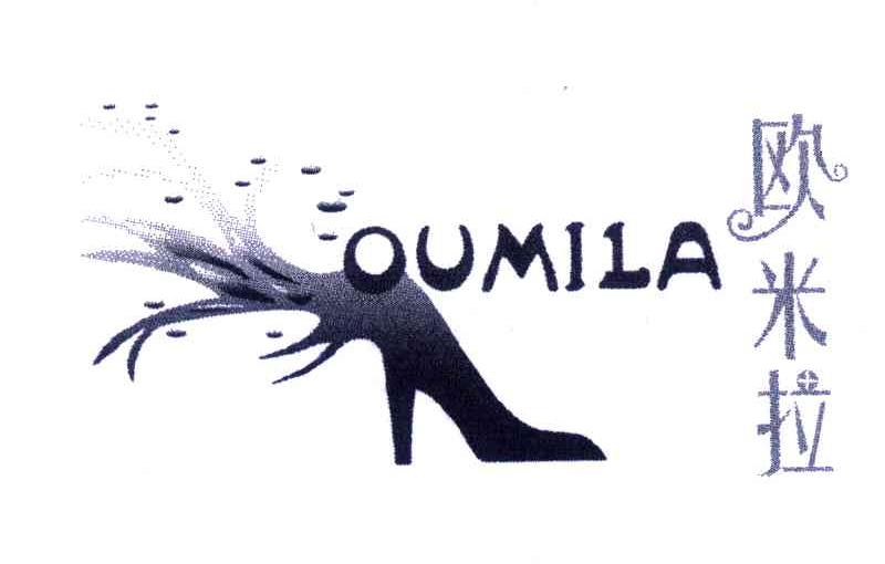 商标名称欧米拉商标注册号 7487099、商标申请人浙江博泰鞋业有限公司的商标详情 - 标库网商标查询