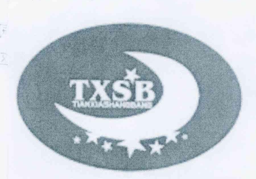 商标名称TXSB TIANXIASHANGBANG商标注册号 10458828、商标申请人洛阳天下商帮文化传播有限公司的商标详情 - 标库网商标查询
