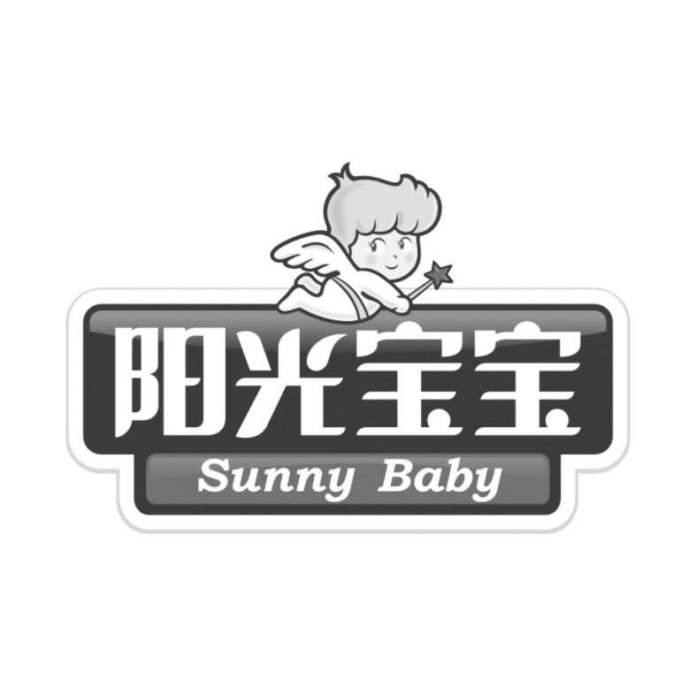 商标名称阳光宝宝 SUNNY BABY商标注册号 12870498、商标申请人西安银桥乳业科技有限公司的商标详情 - 标库网商标查询