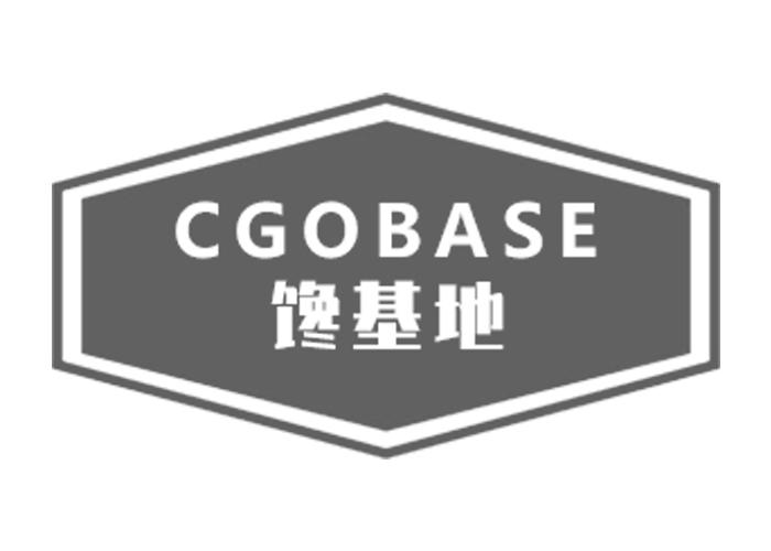 CGOBASE