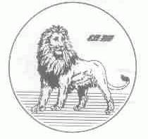 商标名称雄狮商标注册号 1684576、商标申请人合肥雄狮工业皮件厂的商标详情 - 标库网商标查询