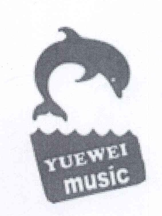 商标名称YUEWEI MUSIC商标注册号 14044673、商标申请人天津乐威乐器有限公司的商标详情 - 标库网商标查询