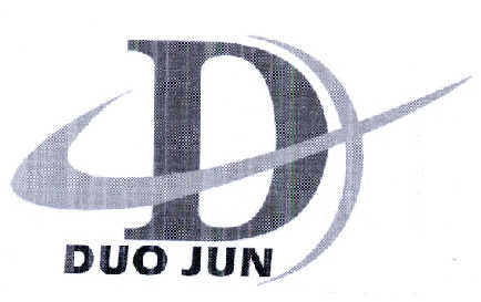商标名称DUO JUN D商标注册号 14528455、商标申请人杜荣生的商标详情 - 标库网商标查询