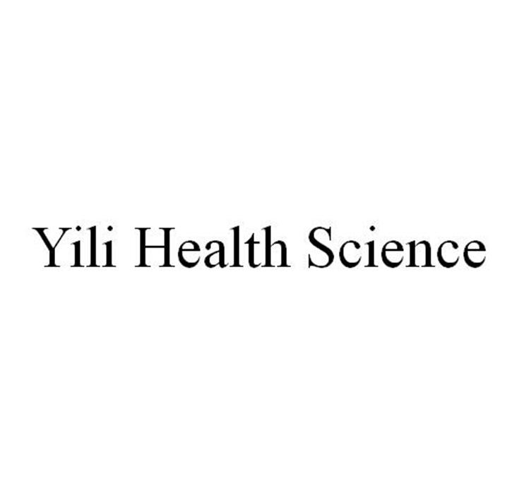 商标文字yili health science商标注册号 49825791,商标申请人内蒙古