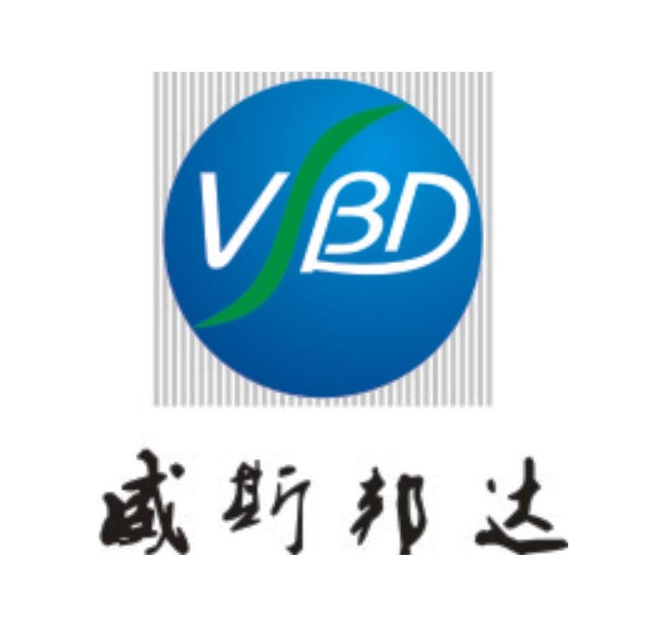商标名称威斯邦达 VSBD商标注册号 10589665、商标申请人宾立镨应用科技（昆山）有限公司的商标详情 - 标库网商标查询