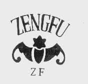 商标名称ZENGFU商标注册号 1146159、商标申请人淄博国轩瓷器有限公司的商标详情 - 标库网商标查询
