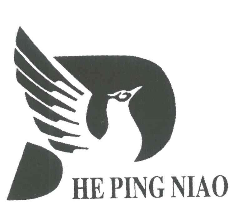 商标名称HE PING NIAO商标注册号 3772631、商标申请人南海市华达电器厂的商标详情 - 标库网商标查询