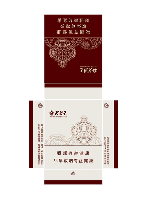 商标名称商标注册号 18284640、商标申请人湖南中烟工业有限责任公司的商标详情 - 标库网商标查询