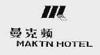 商标名称曼克顿  MAKTN商标注册号 1001497、商标申请人华联河北饭店的商标详情 - 标库网商标查询