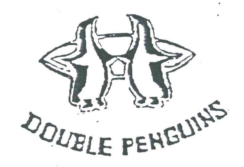 商标名称DOUBLE PENGUINS商标注册号 5020596、商标申请人张文光的商标详情 - 标库网商标查询