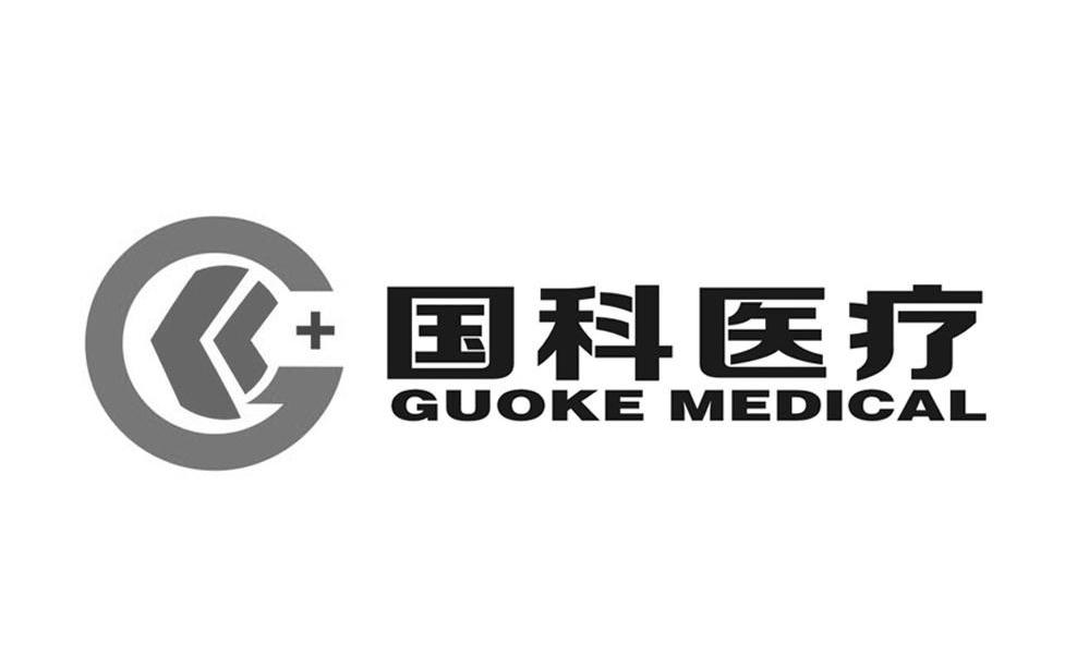 商标名称国科医疗 GUOKE MEDICAL GK商标注册号 14442743、商标申请人苏州国科医工科技发展（集团）有限公司的商标详情 - 标库网商标查询