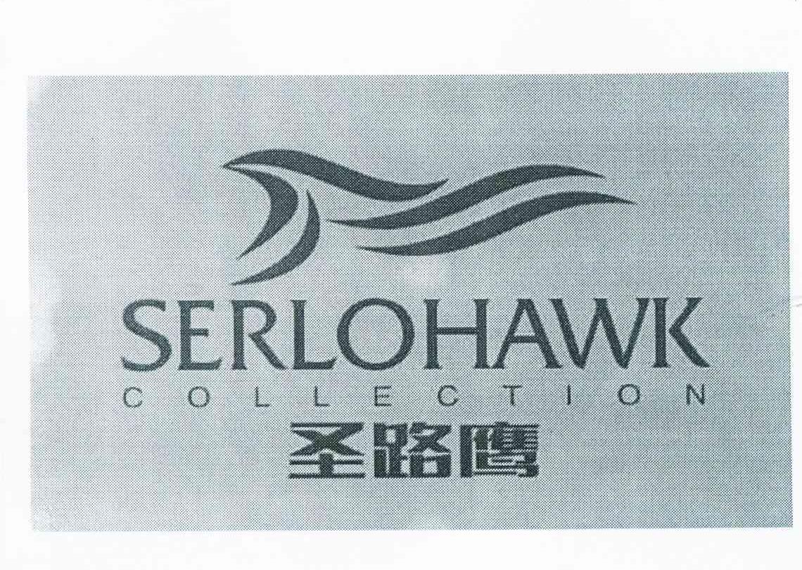 商标名称圣路鹰 SERLOHAWK COLLECTION商标注册号 10600939、商标申请人吴世兵的商标详情 - 标库网商标查询