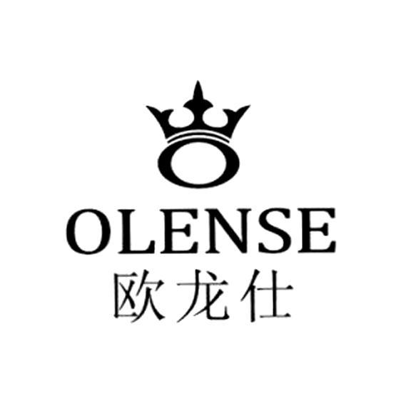 商标名称欧龙仕 OLENSE商标注册号 13220173、商标申请人深圳市欧龙仕钟表有限公司的商标详情 - 标库网商标查询