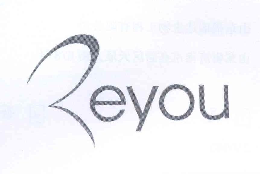 商标名称REYOU商标注册号 14003071、商标申请人山东福瑞达医药集团有限公司的商标详情 - 标库网商标查询