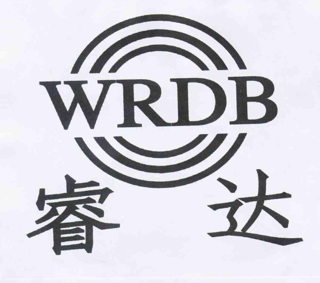 商标名称睿达 WRDB商标注册号 10634373、商标申请人于秀云的商标详情 - 标库网商标查询