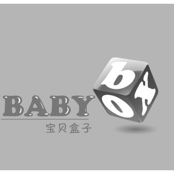 商标名称宝贝盒子 BABY BOX商标注册号 8220284、商标申请人天津画国人动漫创意有限公司的商标详情 - 标库网商标查询