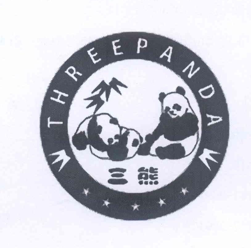 商标名称三熊 THREEPANDA商标注册号 14378207、商标申请人韦伟的商标详情 - 标库网商标查询