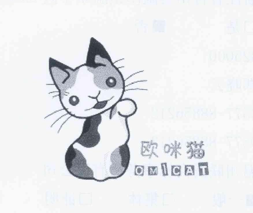 商标名称欧咪猫 OMICAT商标注册号 11113970、商标申请人欧咪猫娱乐（徐州）有限公司的商标详情 - 标库网商标查询