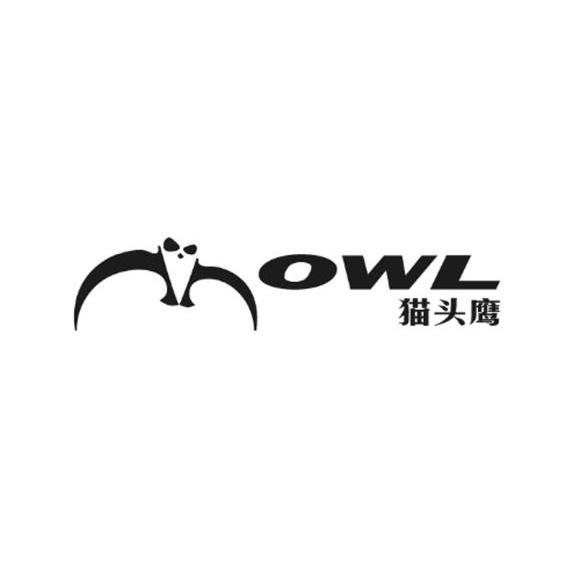 商标名称猫头鹰 OWL商标注册号 9268914、商标申请人邢台四星车业有限公司的商标详情 - 标库网商标查询
