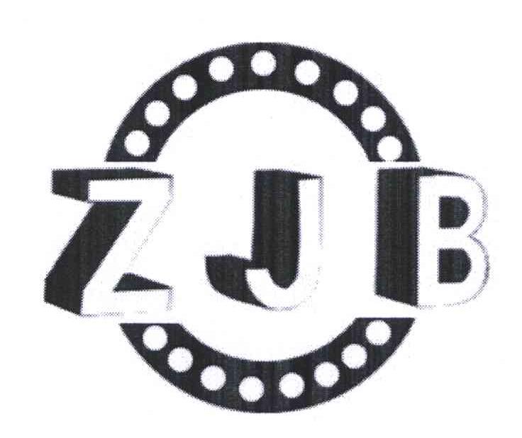 商标名称ZJB商标注册号 6275869、商标申请人邢台苏特轴承销售有限公司的商标详情 - 标库网商标查询