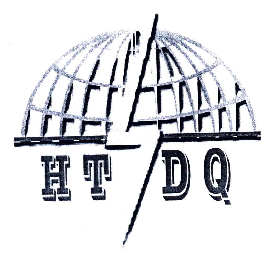 商标名称HTDQ商标注册号 3484318、商标申请人北京市宏通电气有限公司的商标详情 - 标库网商标查询