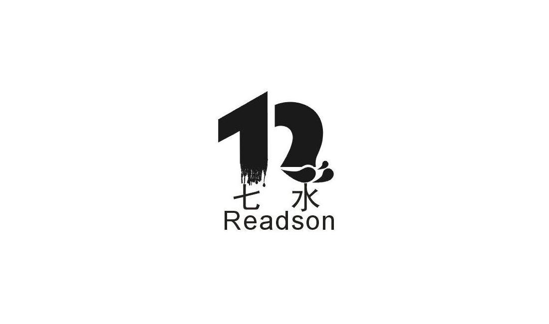 商标名称七水 READSON商标注册号 10100935、商标申请人西安慧氏兴途广告文化传播有限公司的商标详情 - 标库网商标查询