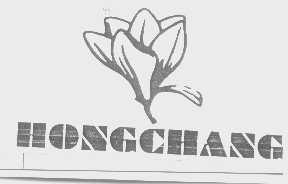商标名称HONGCHANG商标注册号 1364357、商标申请人上海洪昌环保设备制造有限公司的商标详情 - 标库网商标查询