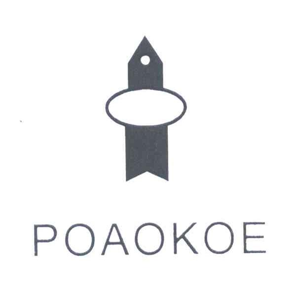 商标名称POAOKOE商标注册号 3602499、商标申请人美国派克服饰集团的商标详情 - 标库网商标查询