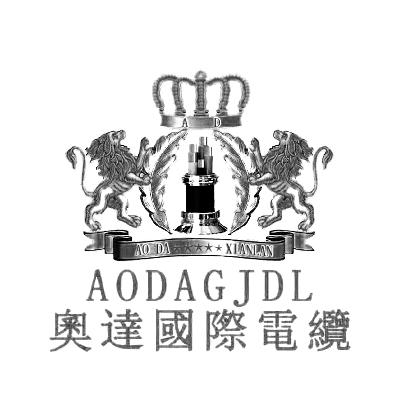 商标名称奥达国际电缆 AODAGJDl AODA XIANLAN AD商标注册号 14805225、商标申请人天津市奥达电缆有限公司的商标详情 - 标库网商标查询