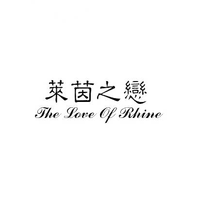 ֮ THE LOVE OF RHINE