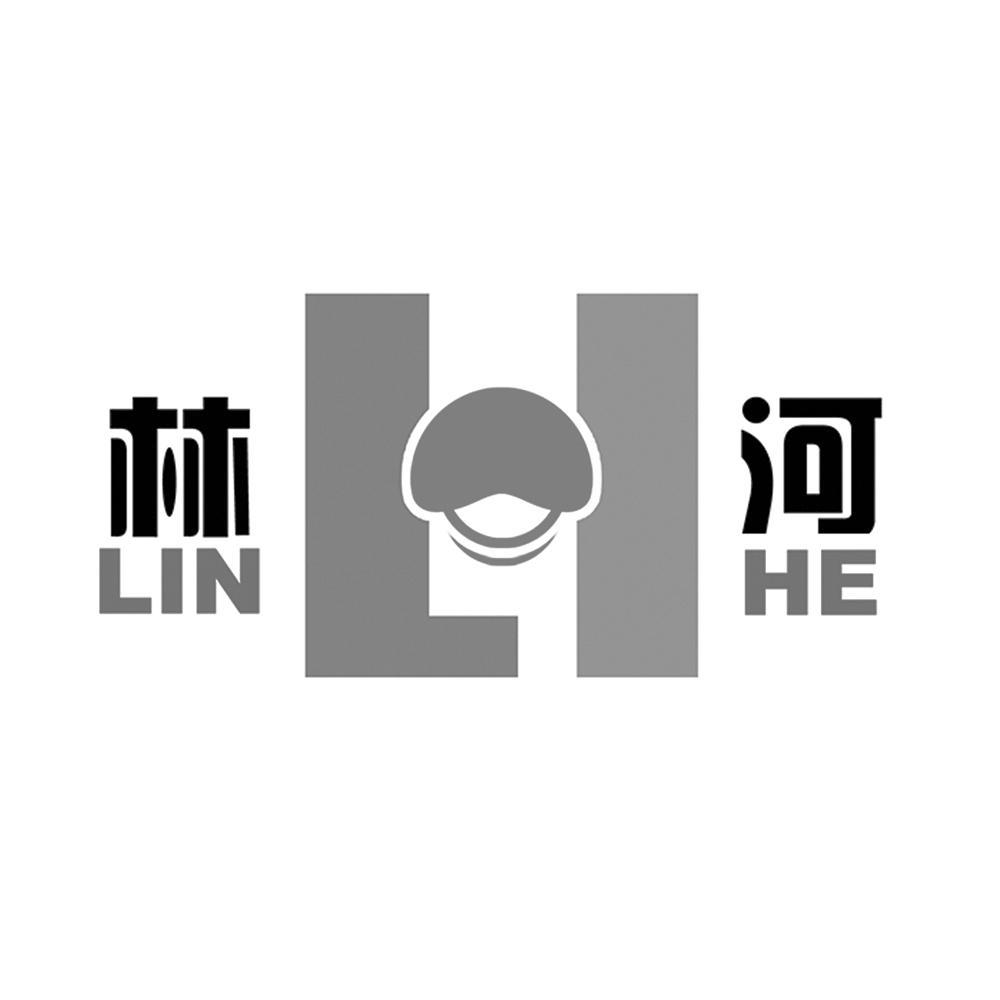 商标名称林河 H商标注册号 14287006、商标申请人黑龙江省林河食用菌科技开发有限责任公司的商标详情 - 标库网商标查询