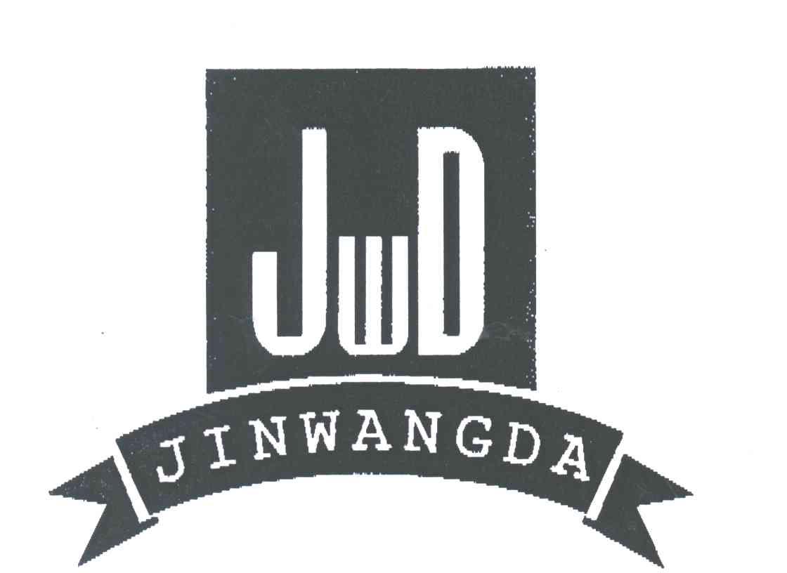 商标名称JINWANGDA商标注册号 1936525、商标申请人温州彦旺鞋业有限公司的商标详情 - 标库网商标查询