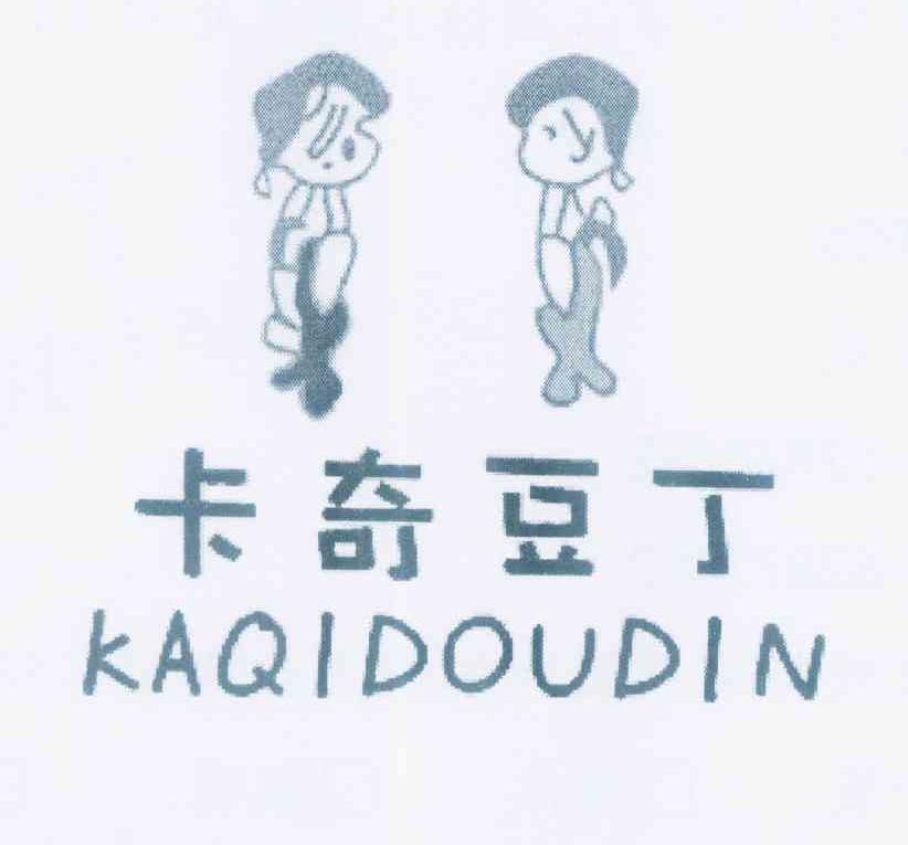 商标名称卡奇豆丁 KAQIDOUDIN商标注册号 11558552、商标申请人吴东成的商标详情 - 标库网商标查询