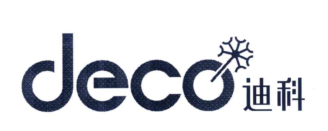 商标名称迪科 DECO商标注册号 7730876、商标申请人上海迪科瑞信建材科技有限公司的商标详情 - 标库网商标查询