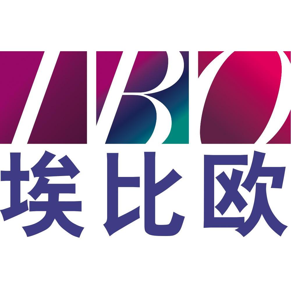 商标名称埃比欧IBO商标注册号 11004885、商标申请人深圳市漫恩文化科技有限公司的商标详情 - 标库网商标查询