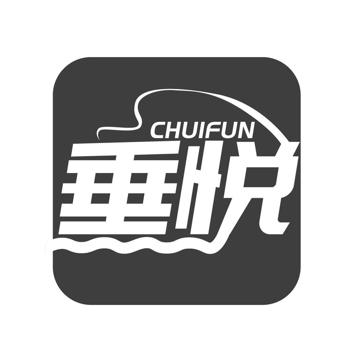  CHUIFUN