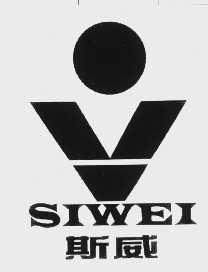 商标名称斯威商标注册号 1057481、商标申请人石家庄斯威科技开发中心的商标详情 - 标库网商标查询