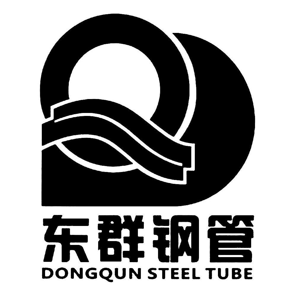 商标名称东群钢管 DONGQUN STEEL TUBE DQ商标注册号 10012140、商标申请人无锡市东群钢管有限公司的商标详情 - 标库网商标查询